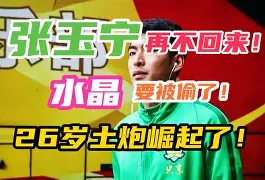 NS横扫DK，Peanut完成帽子戏法