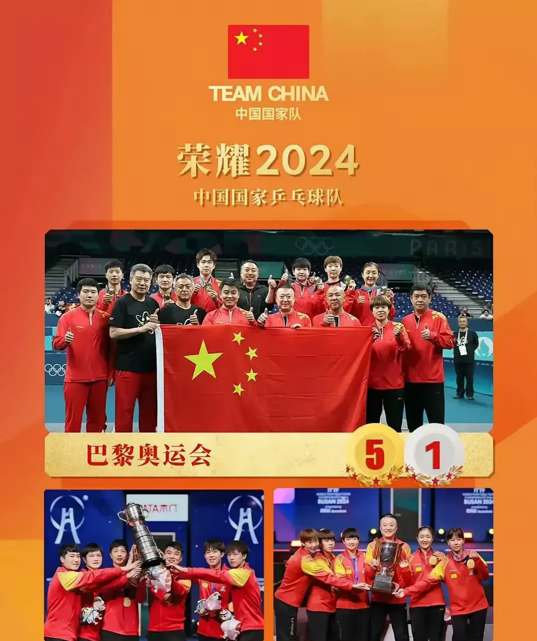 运动员心系祖国，鏖战赛场力拼金牌三尺台