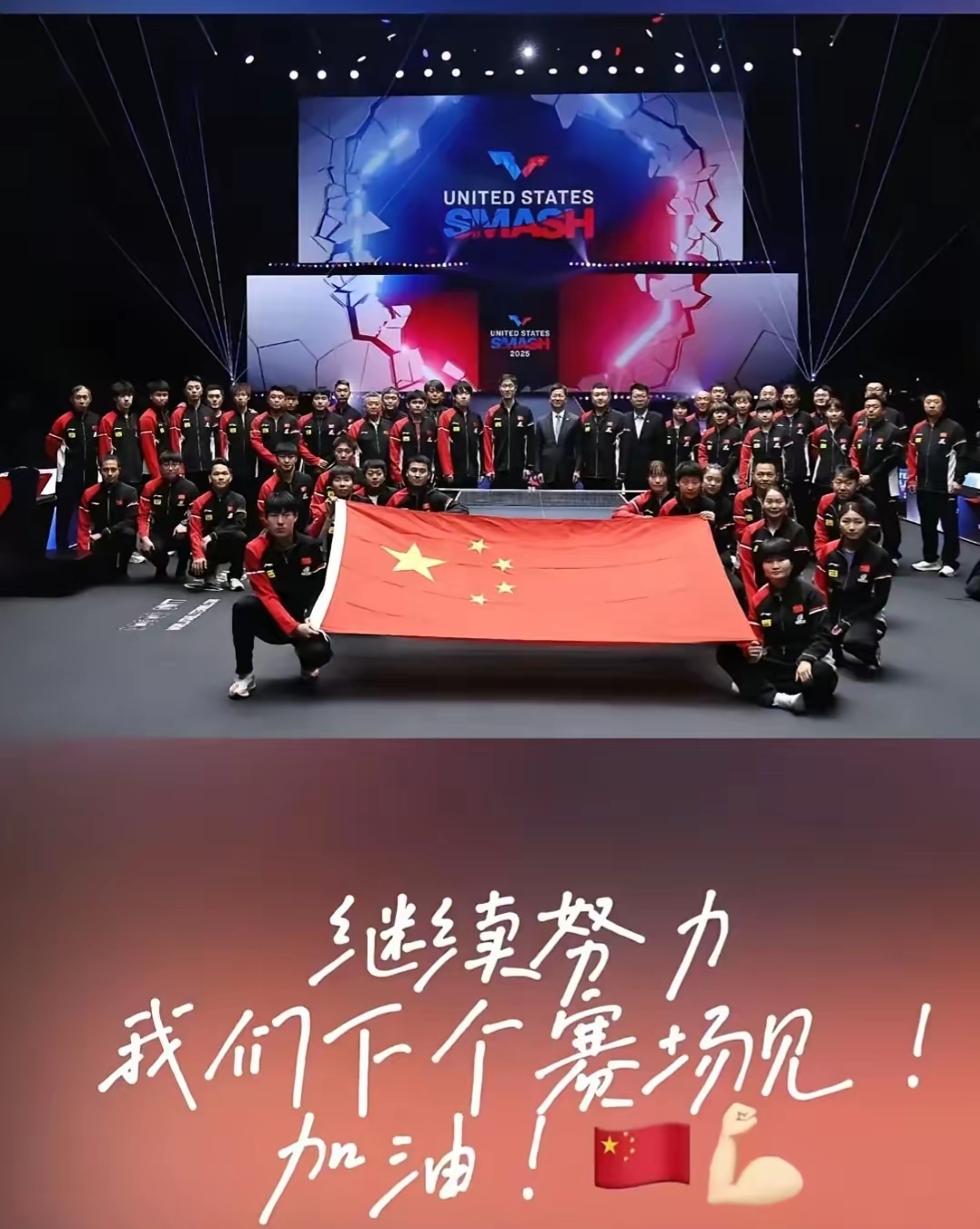 体育盛事盛大开启,球队为荣耀而战的简单介绍 体育盛事盛大开启,球队为荣耀而战的简单介绍