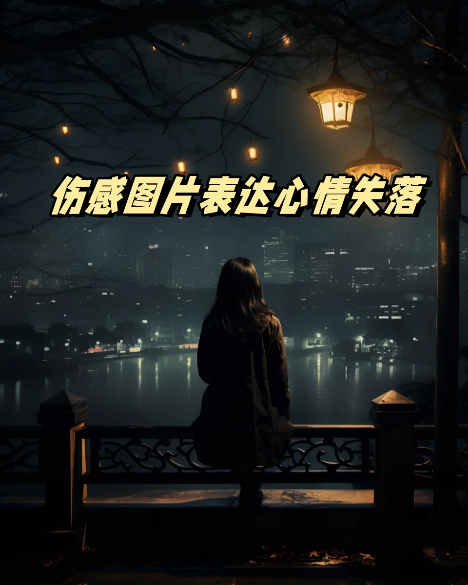 包含奥地利遭遇悲情失利,心情沉重的词条 包含奥地利遭遇悲情失利,心情沉重的词条