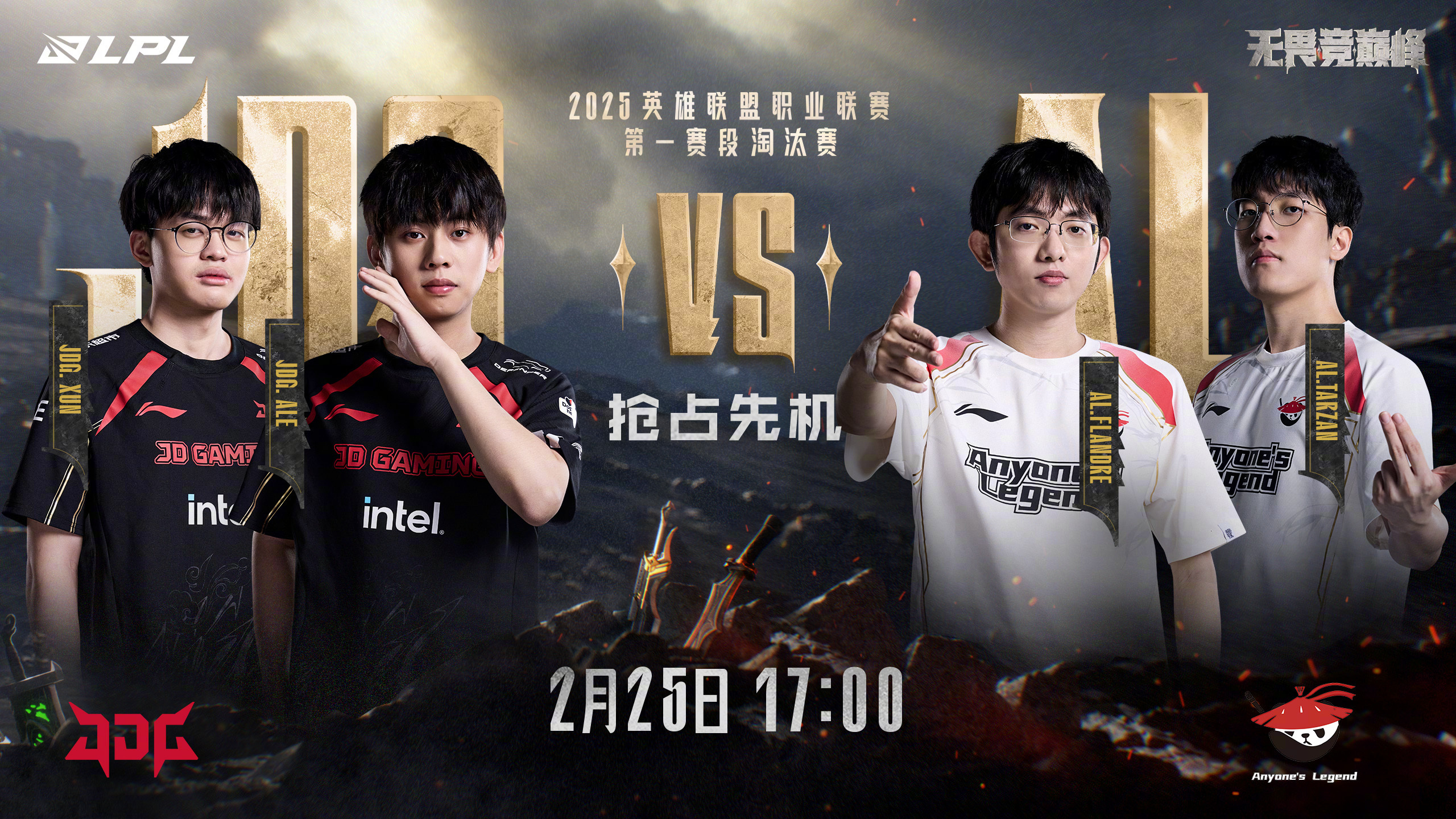 关于WBG绝杀JDG,BDD打破历史纪录的信息 关于WBG绝杀JDG,BDD打破历史纪录的信息